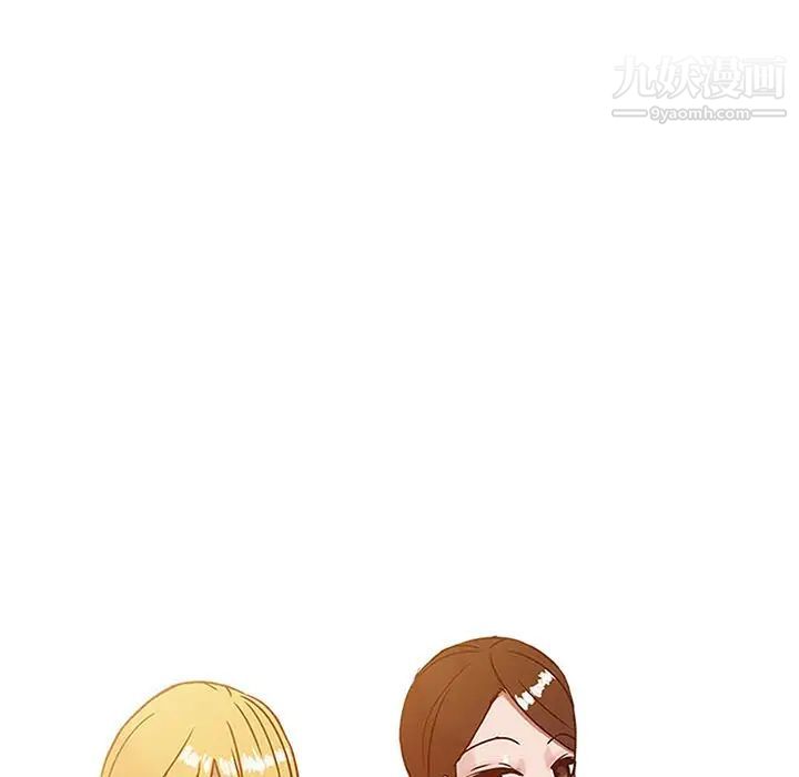《寄生姐妹》漫画 第8話