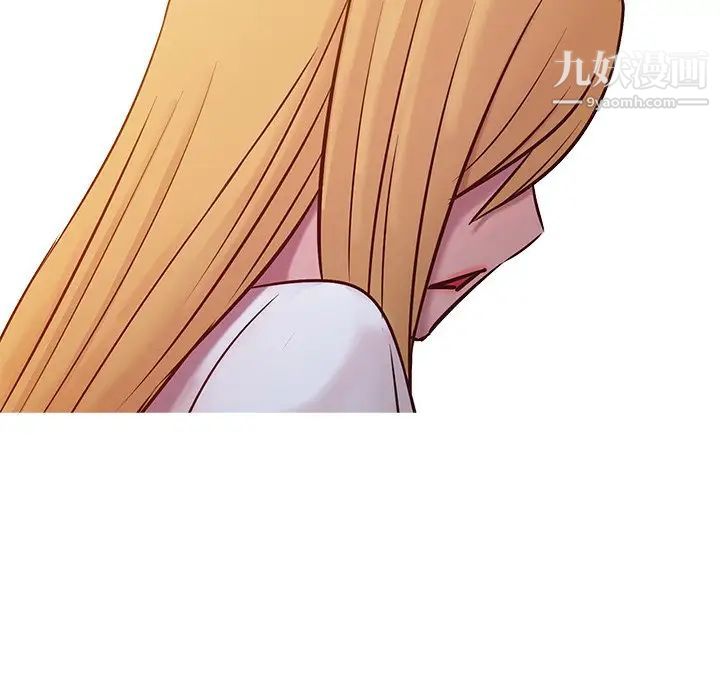 《寄生姐妹》漫画 第8話