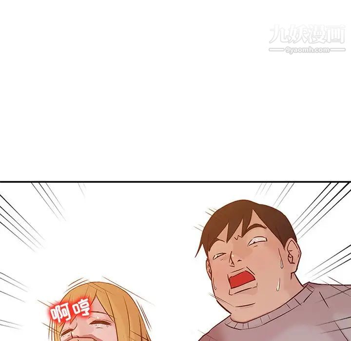 《寄生姐妹》漫画 第8話