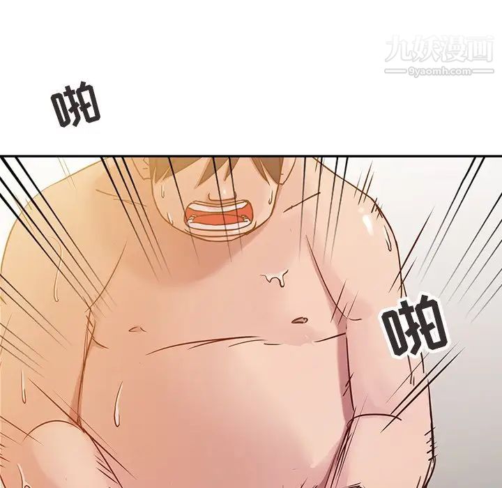 《寄生姐妹》漫画 第8話