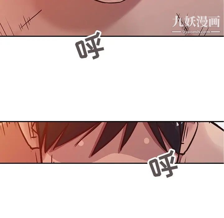 《寄生姐妹》漫画 第8話