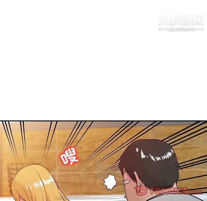《寄生姐妹》漫画 第8話