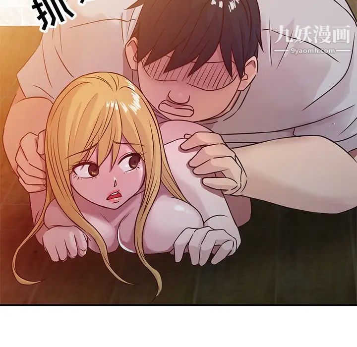 《寄生姐妹》漫画 第8話