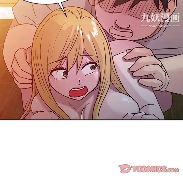 《寄生姐妹》漫画 第8話