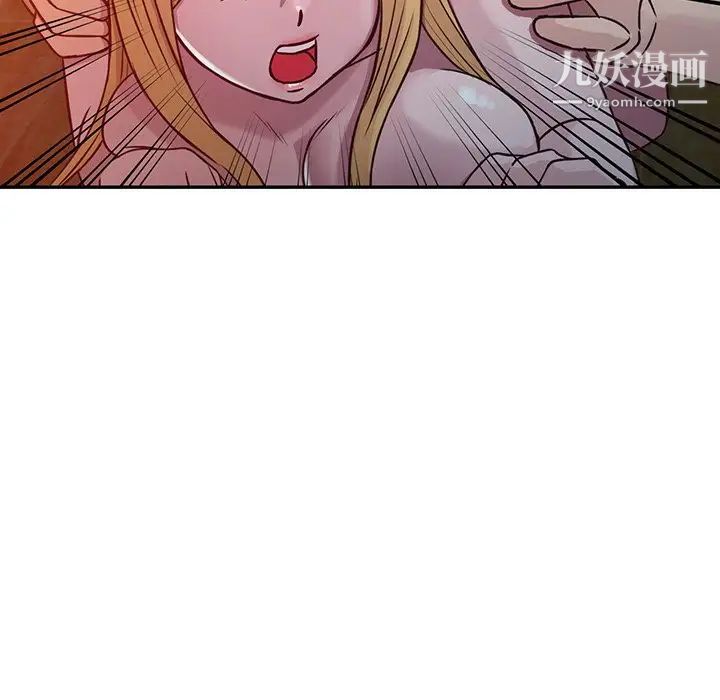 《寄生姐妹》漫画 第8話