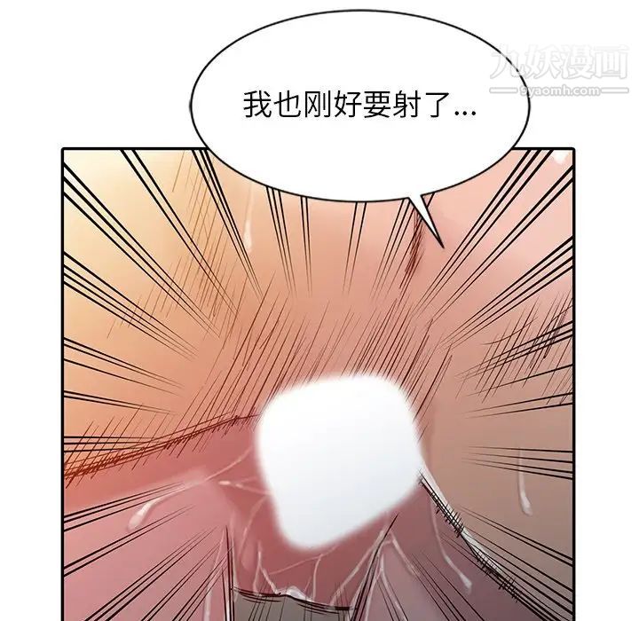 《寄生姐妹》漫画 第8話