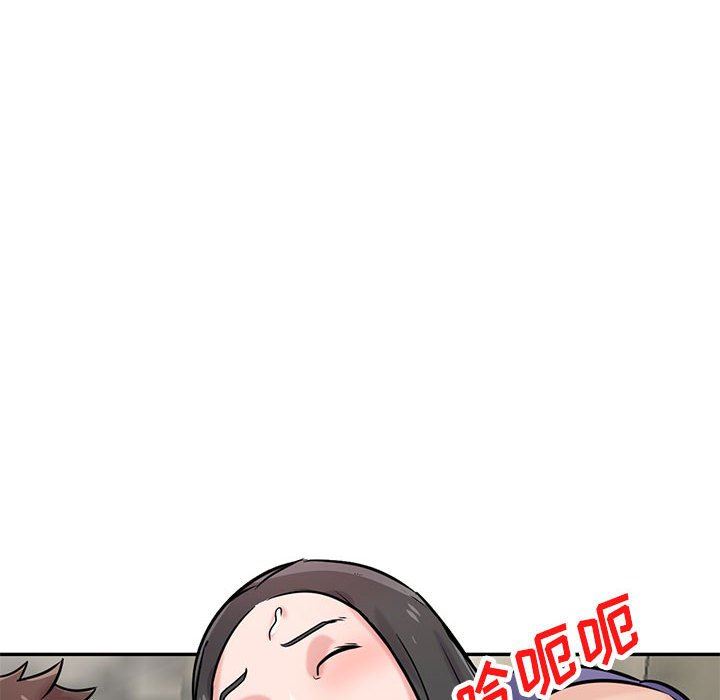 《寄生姐妹》漫画 第80話