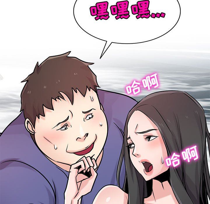《寄生姐妹》漫画 第80話