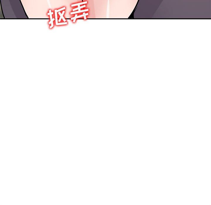 《寄生姐妹》漫画 第80話