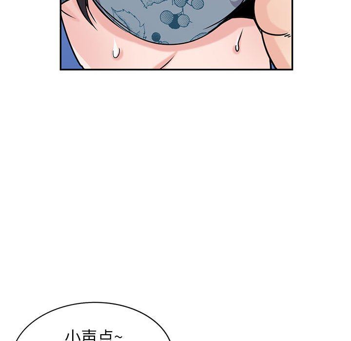 《寄生姐妹》漫画 第80話
