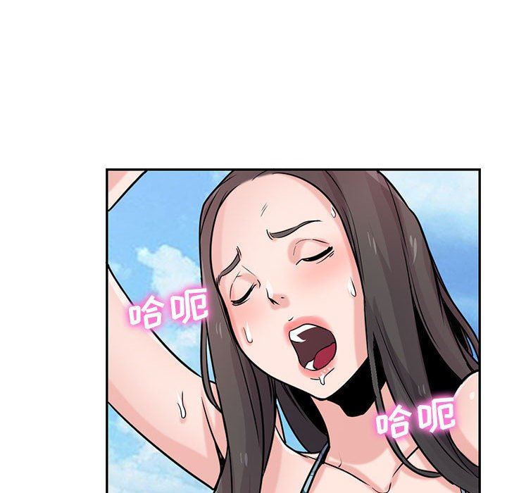 《寄生姐妹》漫画 第80話