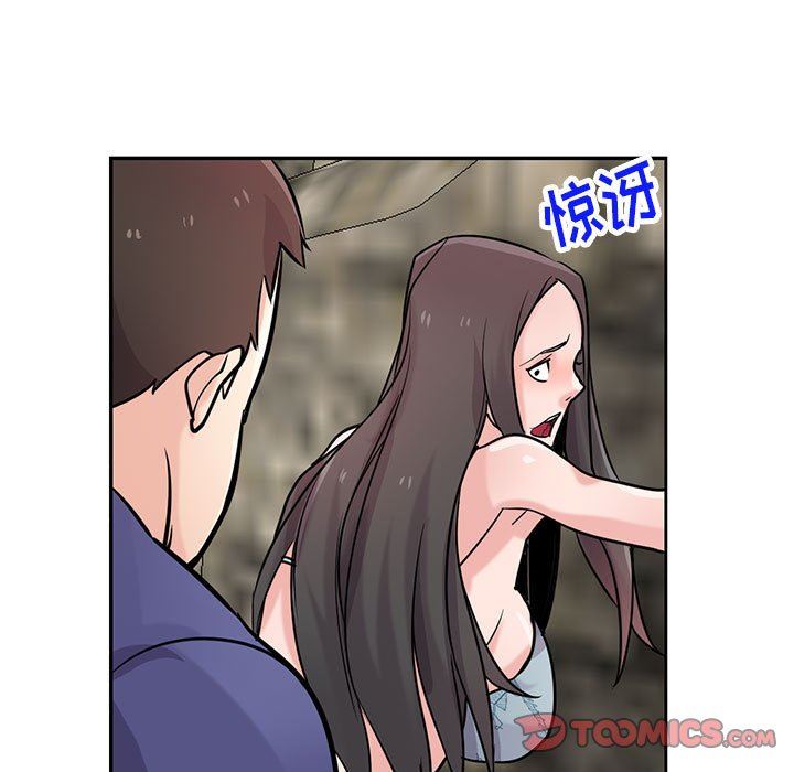 《寄生姐妹》漫画 第80話