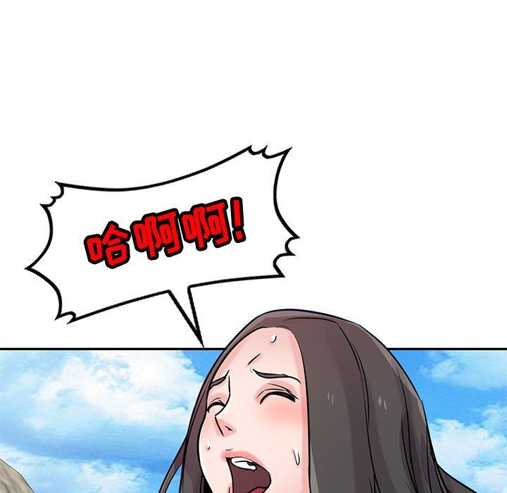 《寄生姐妹》漫画 第80話