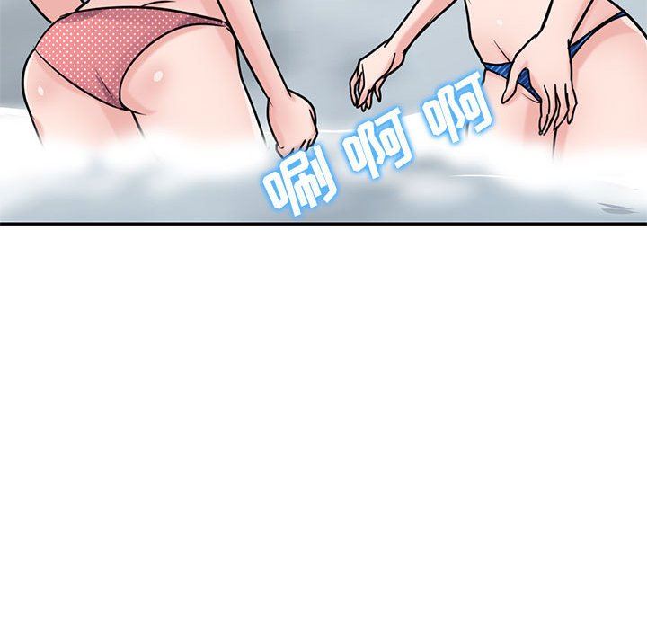 《寄生姐妹》漫画 第80話