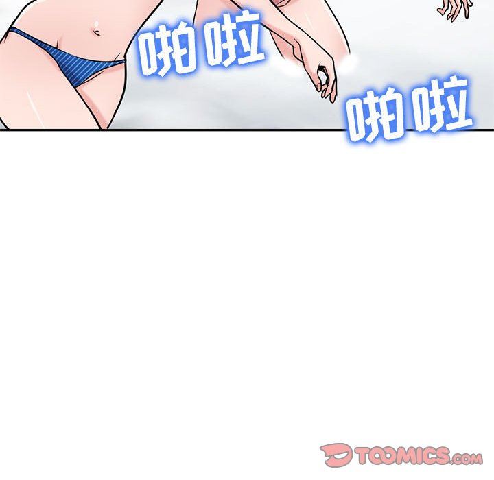 《寄生姐妹》漫画 第80話