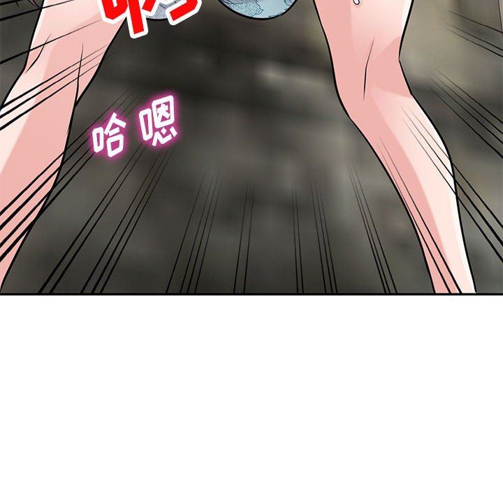 《寄生姐妹》漫画 第80話