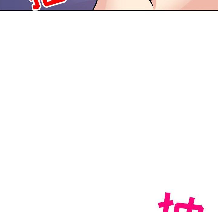 《寄生姐妹》漫画 第80話
