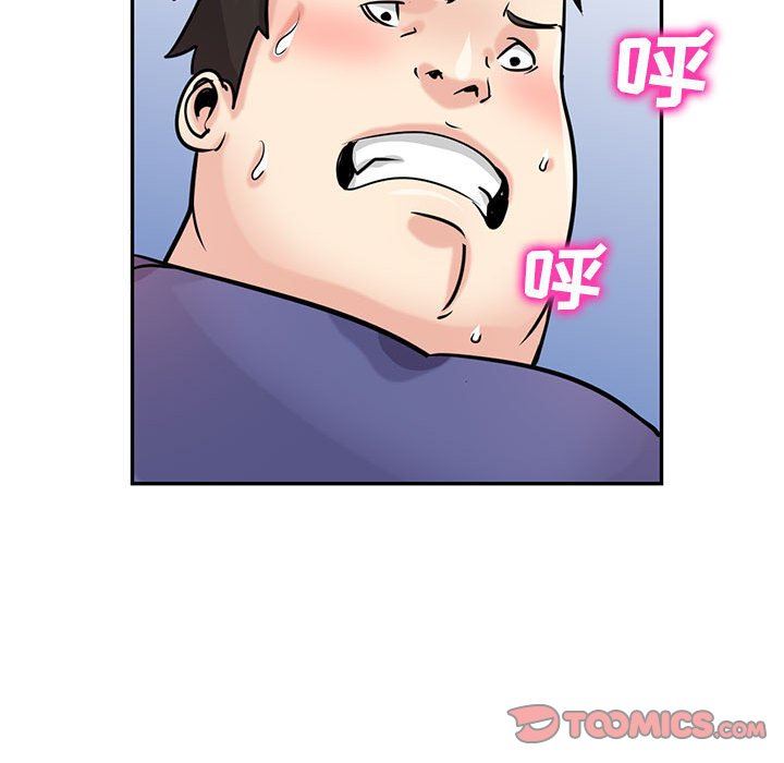 《寄生姐妹》漫画 第80話