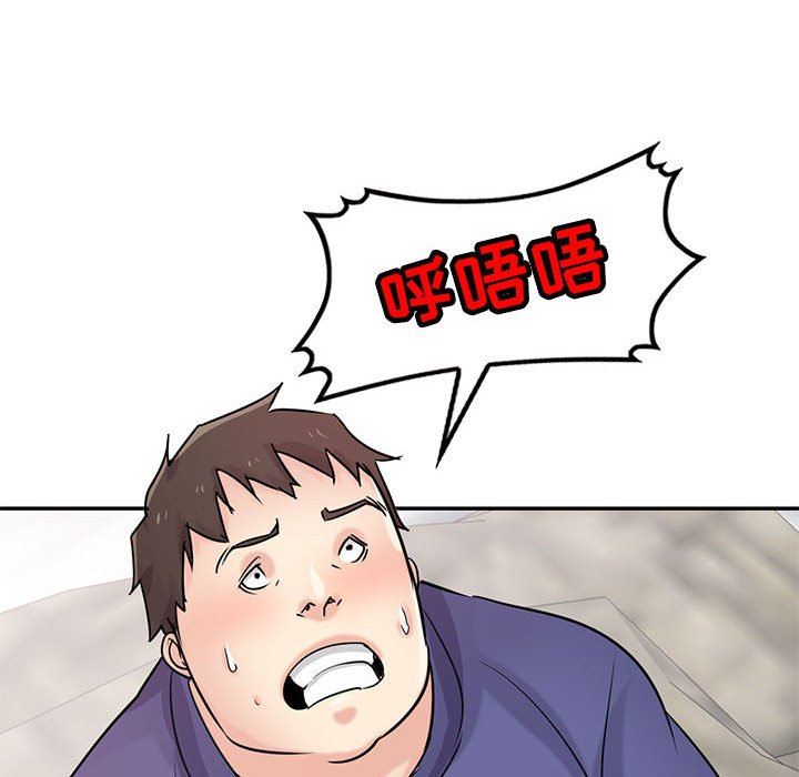 《寄生姐妹》漫画 第80話