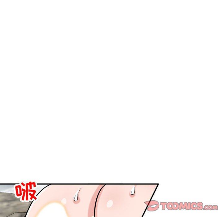 《寄生姐妹》漫画 第80話