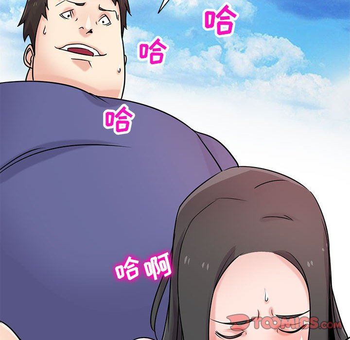 《寄生姐妹》漫画 第80話