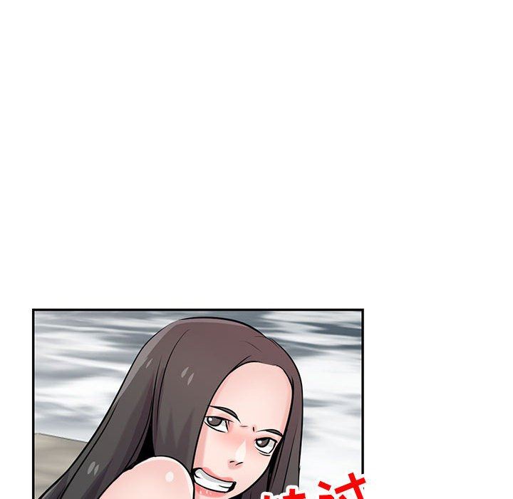 《寄生姐妹》漫画 第80話