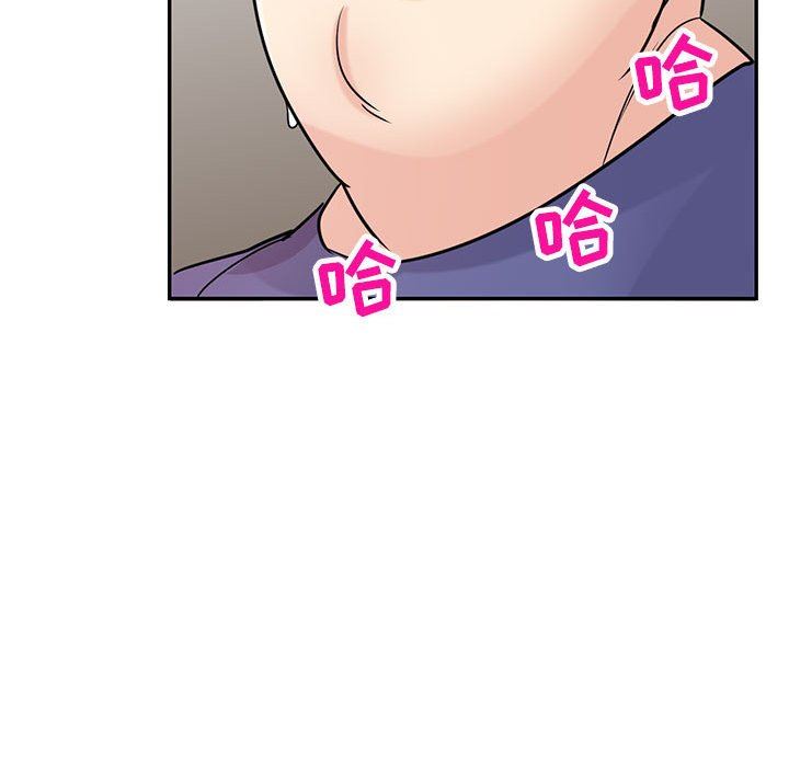 《寄生姐妹》漫画 第80話