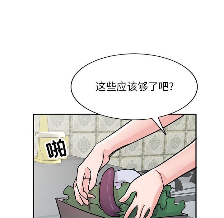 《寄生姐妹》漫画 第80話