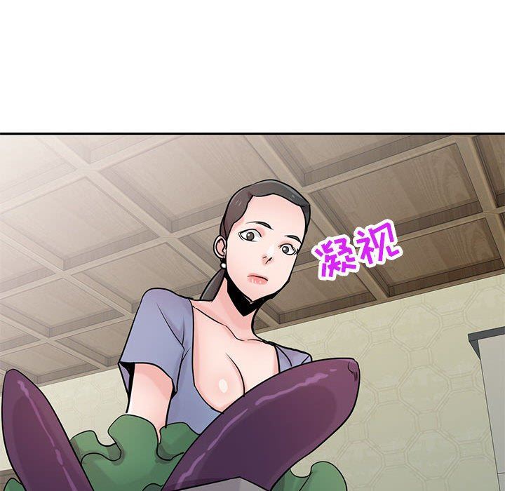 《寄生姐妹》漫画 第80話