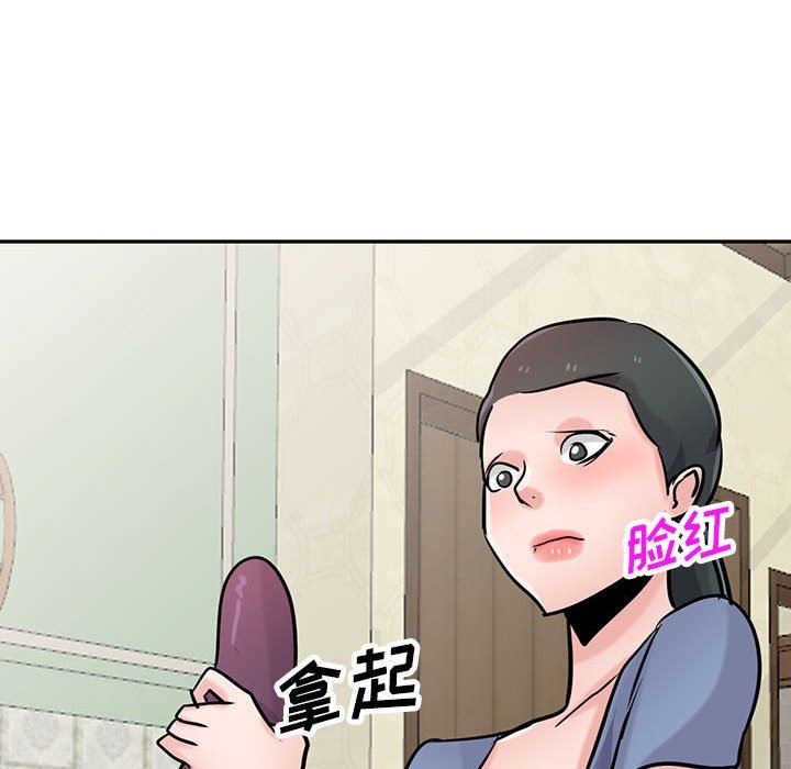 《寄生姐妹》漫画 第80話