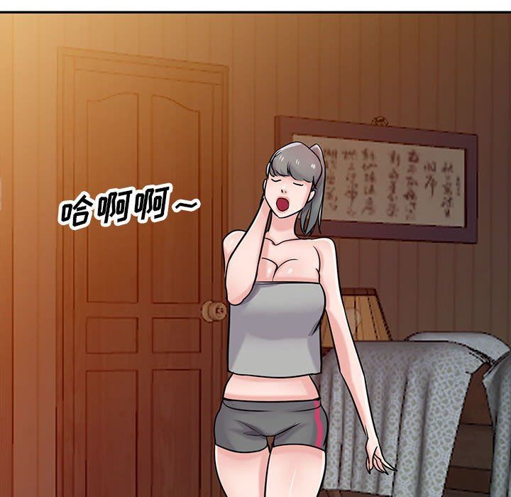 《寄生姐妹》漫画 第80話