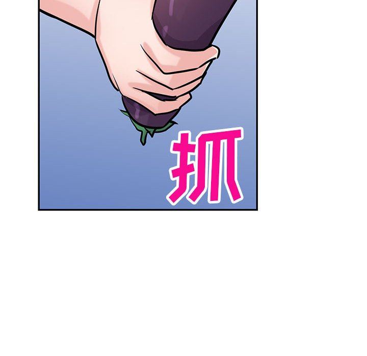 《寄生姐妹》漫画 第81話