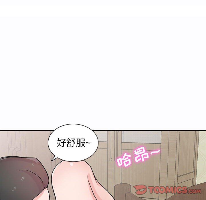《寄生姐妹》漫画 第81話