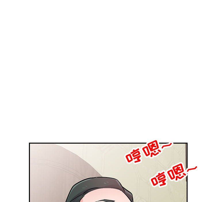 《寄生姐妹》漫画 第81話
