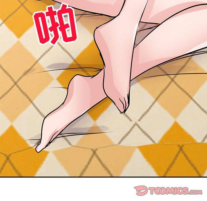 《寄生姐妹》漫画 第81話
