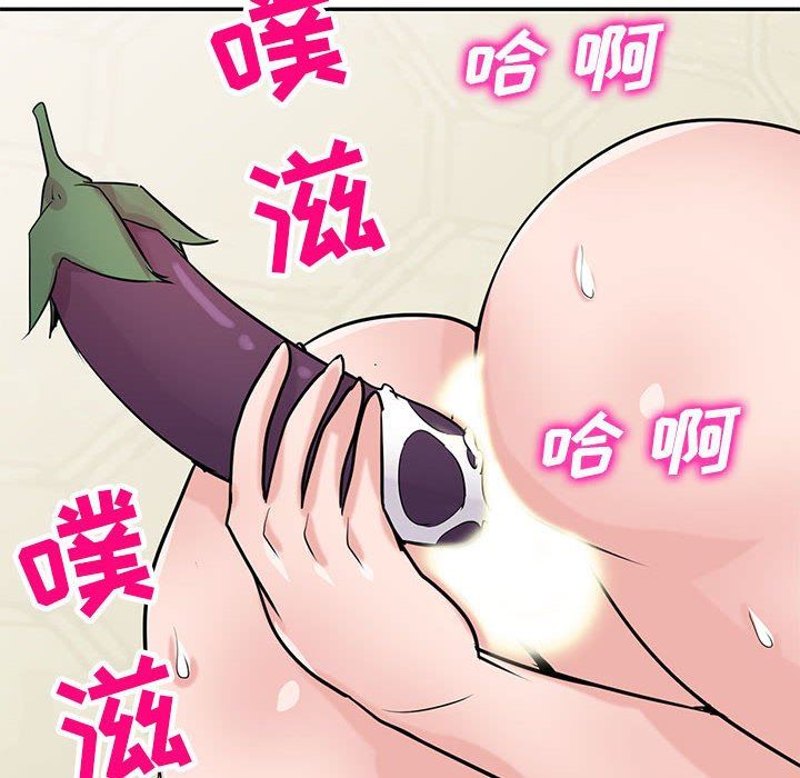 《寄生姐妹》漫画 第81話