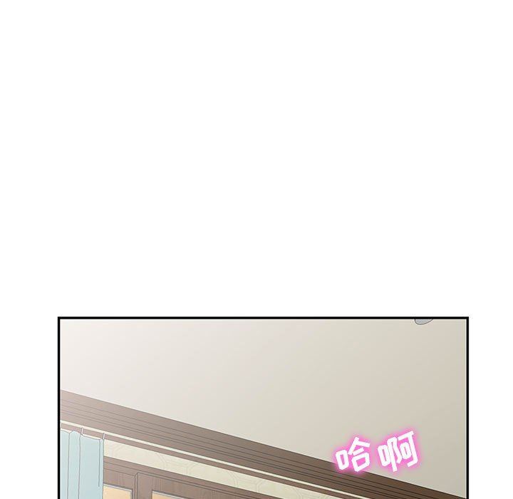 《寄生姐妹》漫画 第81話
