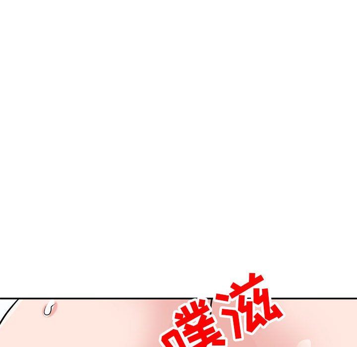 《寄生姐妹》漫画 第81話