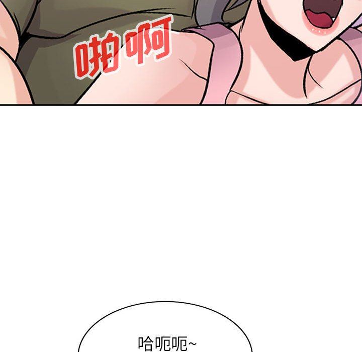 《寄生姐妹》漫画 第81話