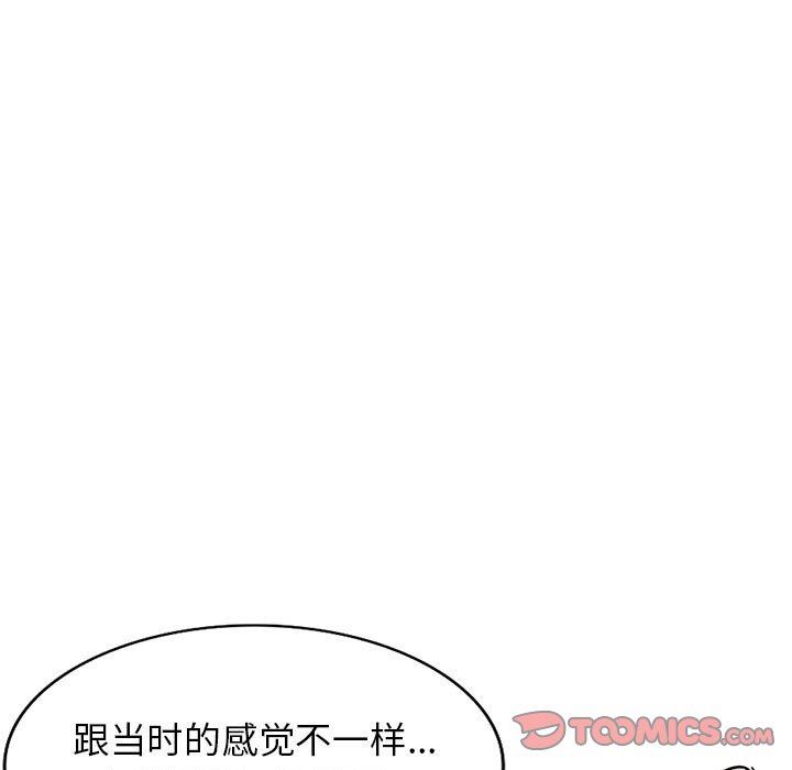 《寄生姐妹》漫画 第81話
