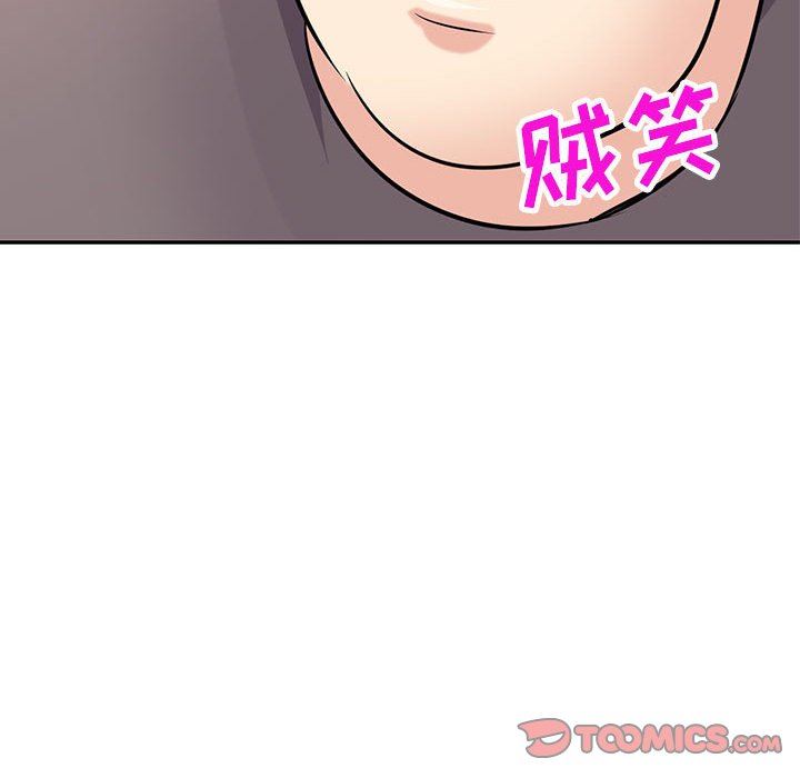 《寄生姐妹》漫画 第81話