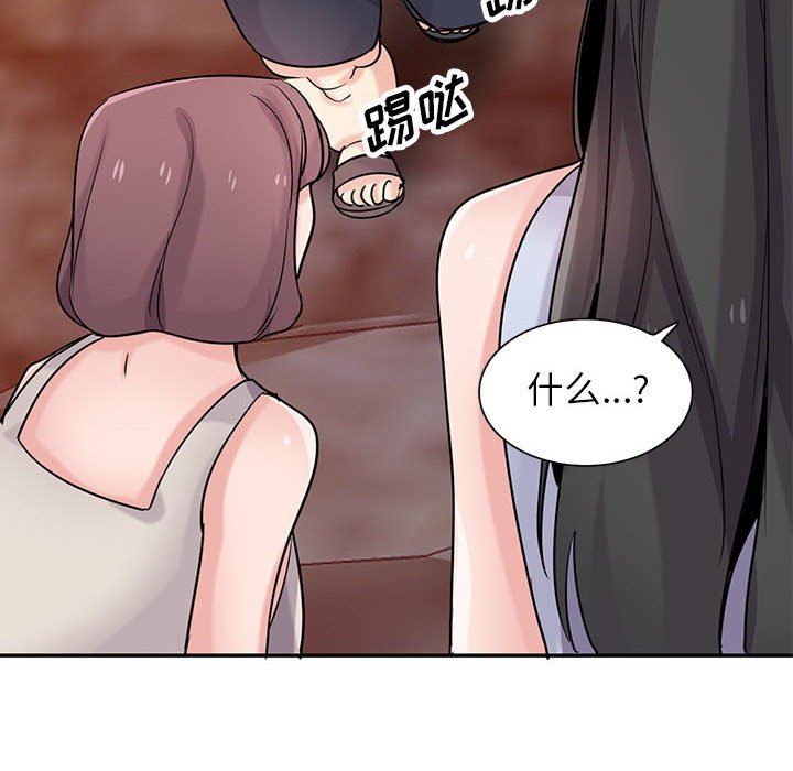 《寄生姐妹》漫画 第82話