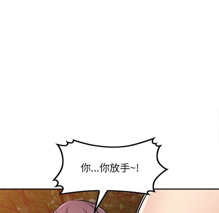 《寄生姐妹》漫画 第82話
