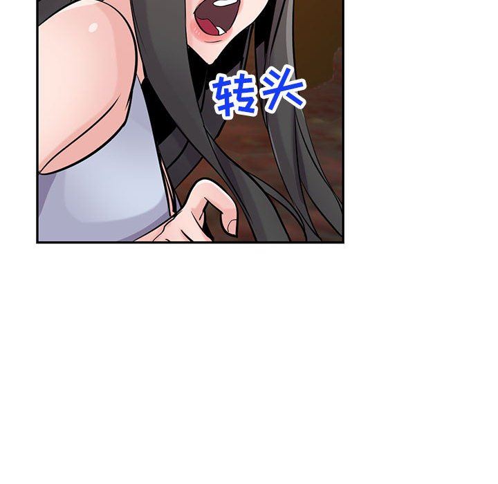 《寄生姐妹》漫画 第82話