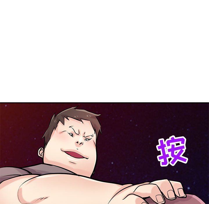 《寄生姐妹》漫画 第82話