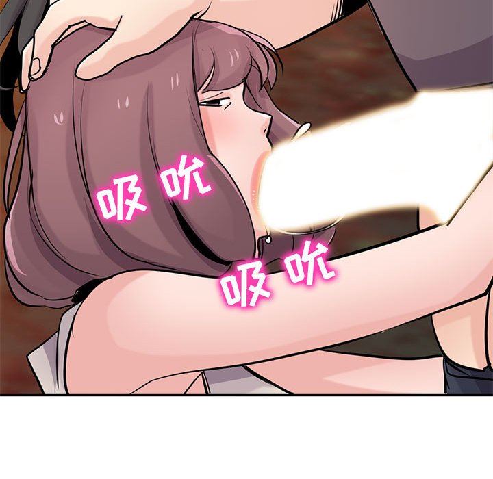 《寄生姐妹》漫画 第82話