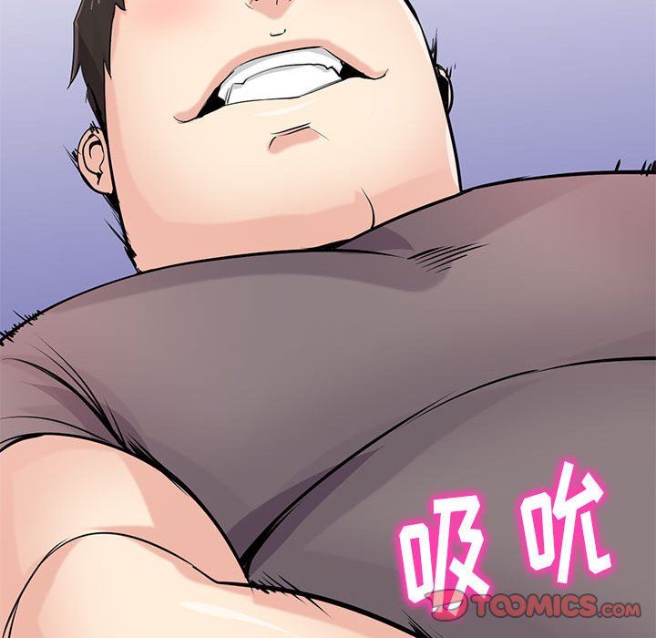 《寄生姐妹》漫画 第82話