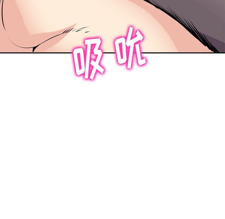 《寄生姐妹》漫画 第82話
