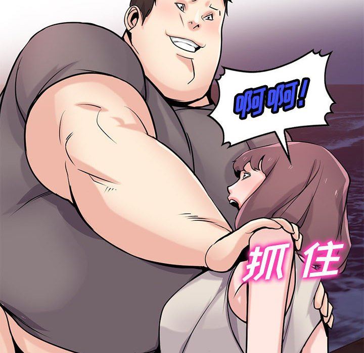 《寄生姐妹》漫画 第82話