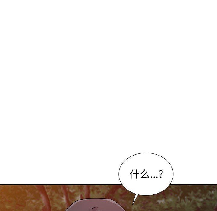 《寄生姐妹》漫画 第82話